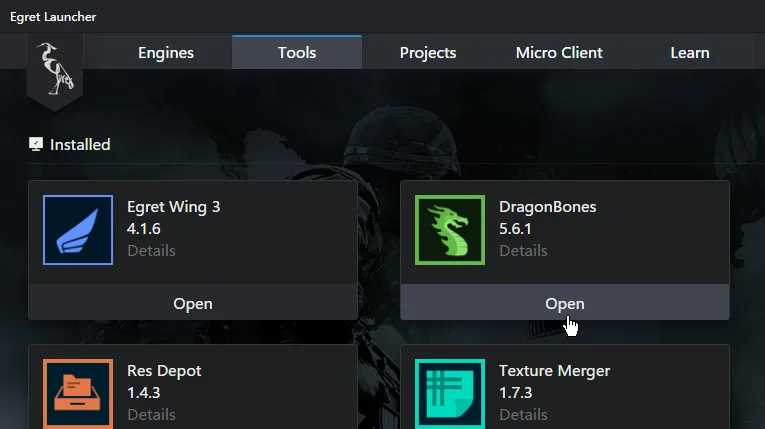 【Egret Engine】DragonBones の基本操作と使い方