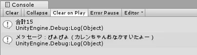 【Unity, C#】型推論 var の使い方